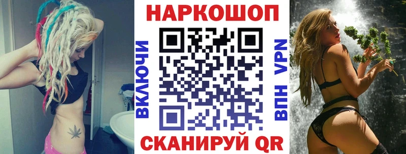 Наркошоп купить Лсд 25  МЕФ  Липки