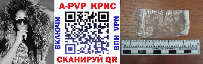 A PVP VHQ  Купить где  Липки 