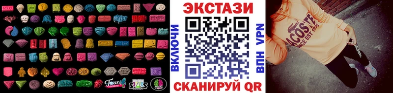 Купить закладки  Липки  Экстази 280 MDMA 