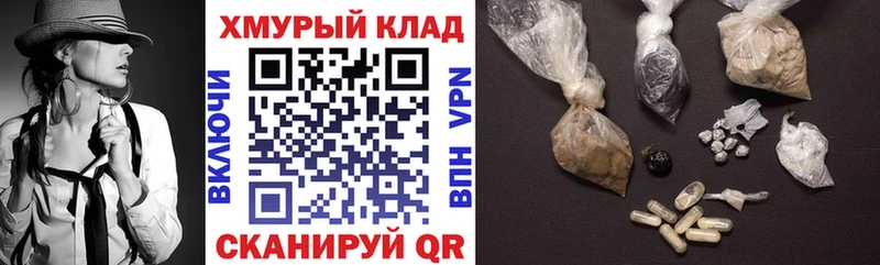 Героин хмурый  Купить закладки  Липки 