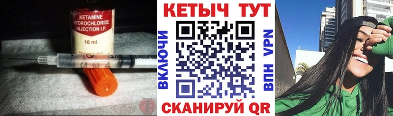 Купить где  Липки  Кетамин ketamine 