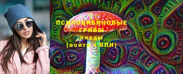 МДМА Краснослободск
