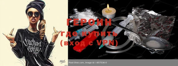 сатива Красноперекопск