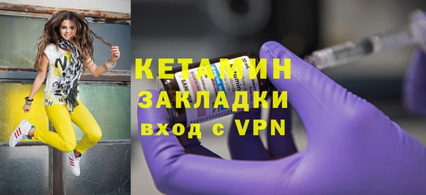 альфа пвп VHQ Краснотурьинск