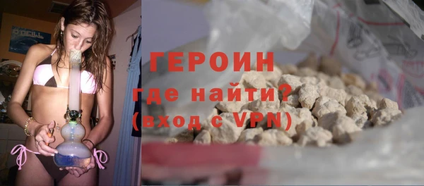 трава Коряжма