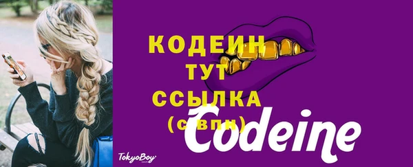 МДМА Краснослободск
