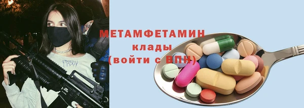 альфа пвп VHQ Краснотурьинск