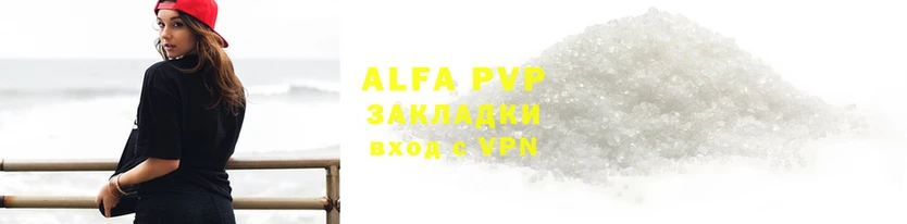 МДМА Краснослободск