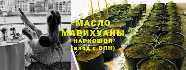 сатива Красноперекопск