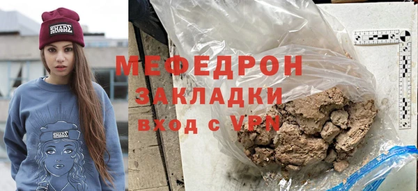 трава Коряжма