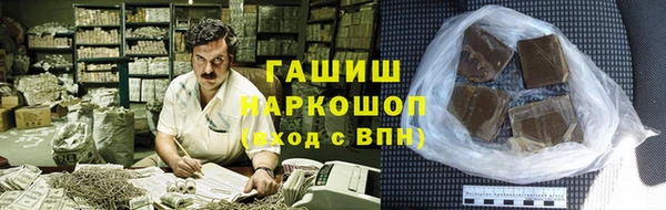 сатива Красноперекопск