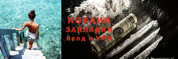 сатива Красноперекопск
