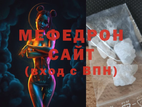 трава Коряжма