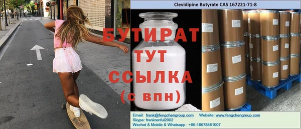 МДМА Краснослободск