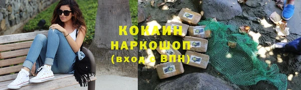 альфа пвп VHQ Краснотурьинск