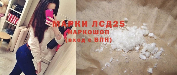 МДМА Краснослободск