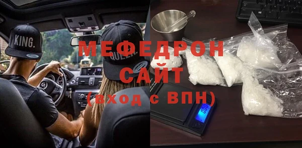 МДМА Краснослободск