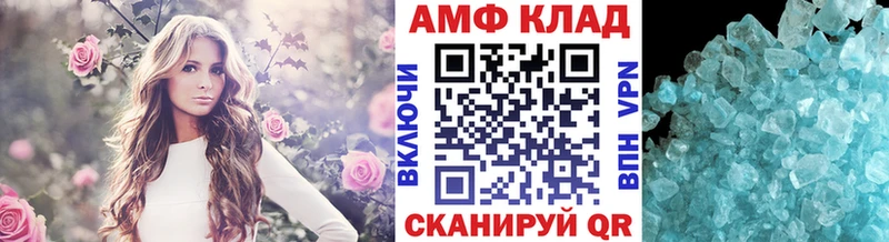 МЕТАМФЕТАМИН винт  Купить закладки  Липки 