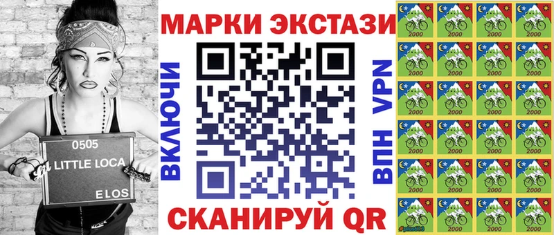 Марки 25I-NBOMe 1500мкг  Купить где  Липки 